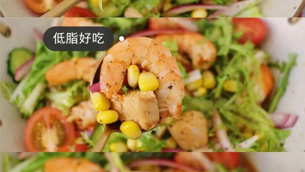 减脂美白蔬菜指南吃对食物轻松瘦身亮肤