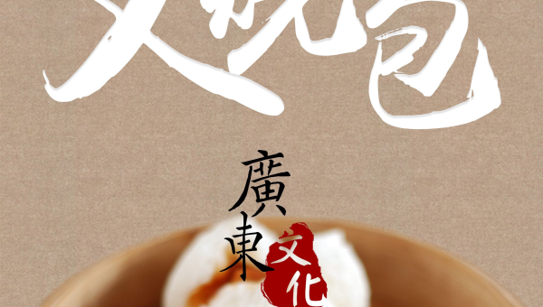 港式奶茶减脂秘籍好喝不胖的黄金法则