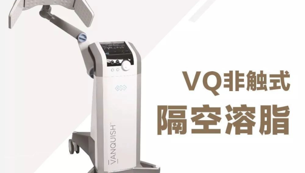 科学减脂增肌机高效塑形新选择