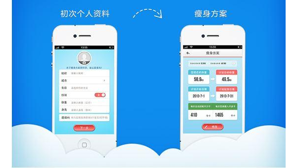 科学减脂必备这款APP让你轻松瘦身不反弹