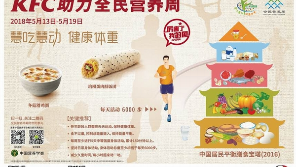 科学减脂指南健康饮食与运动结合