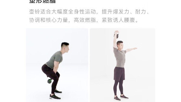 居家健身指南:零器械自用动作高效燃脂塑形