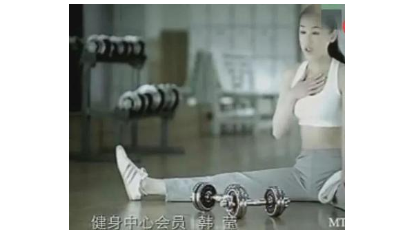 燃脂塑形美女健身台词全收录