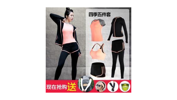 健身服防尴尬指南：选对款式穿出自信