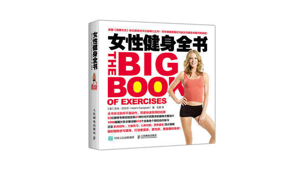 Evogen极端减脂科学方法与实战指南