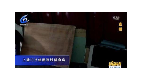 温州20家健身房实地测评:哪家最适合你?