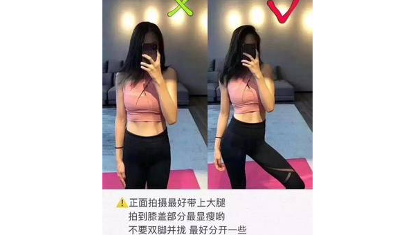 网红健身婊：人设背后的真相与反思