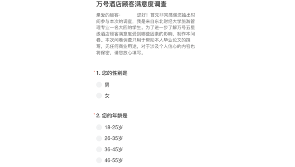 健身房体验课满意度调查结果分析与优化建议