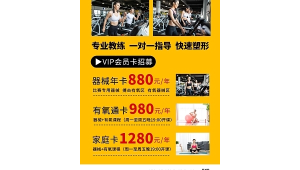 健身房年卡是否包含大课一文解析