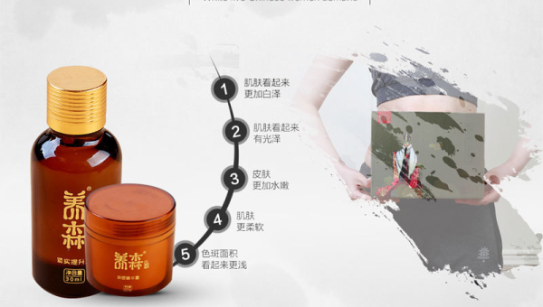 减脂精油选购指南教你挑对高效燃脂产品